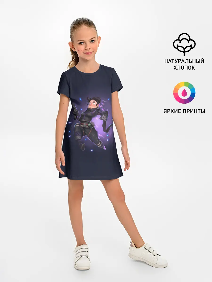 Детское платье / Межпространственный боец
