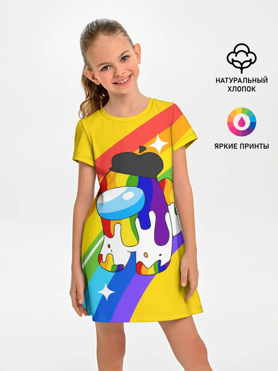 Детское платье / AMONG US - Радужный