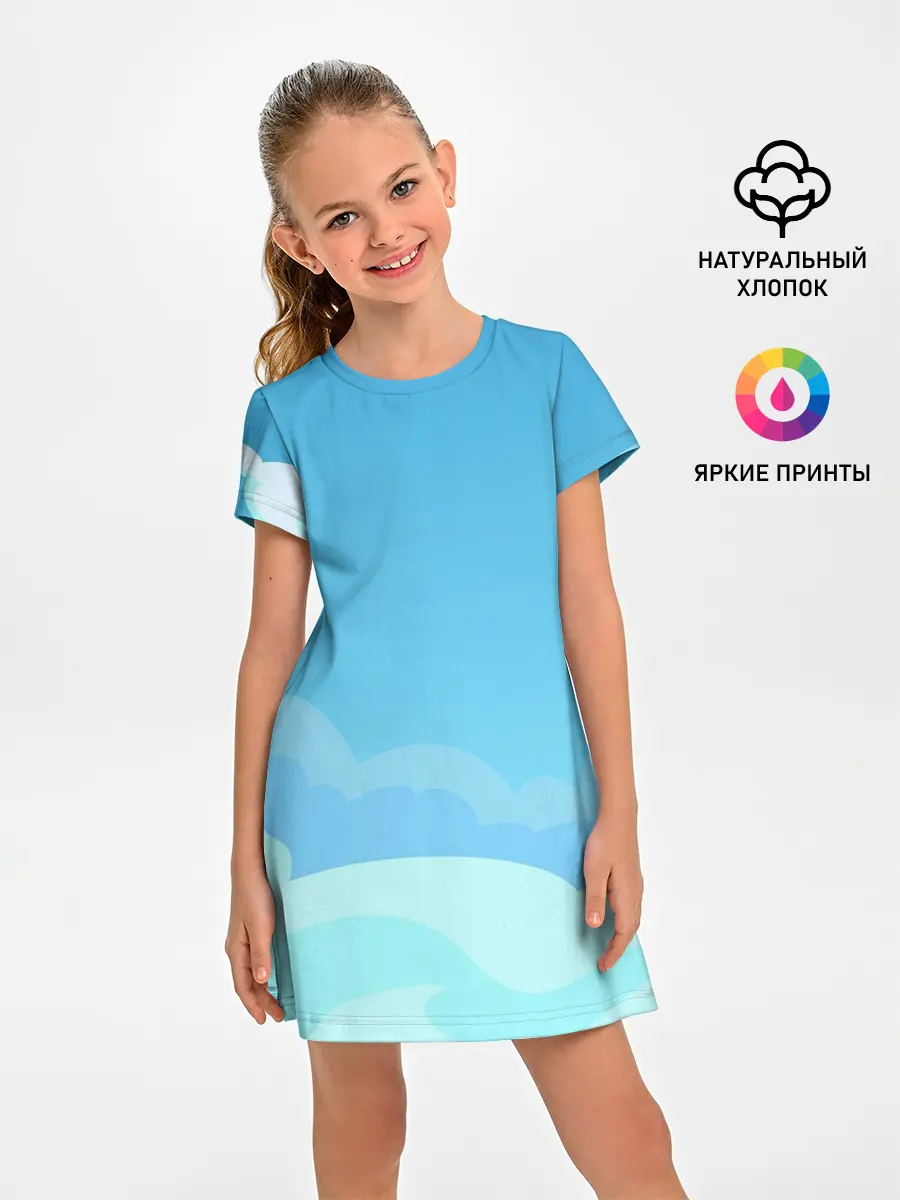 Детское платье / Небо после грозы