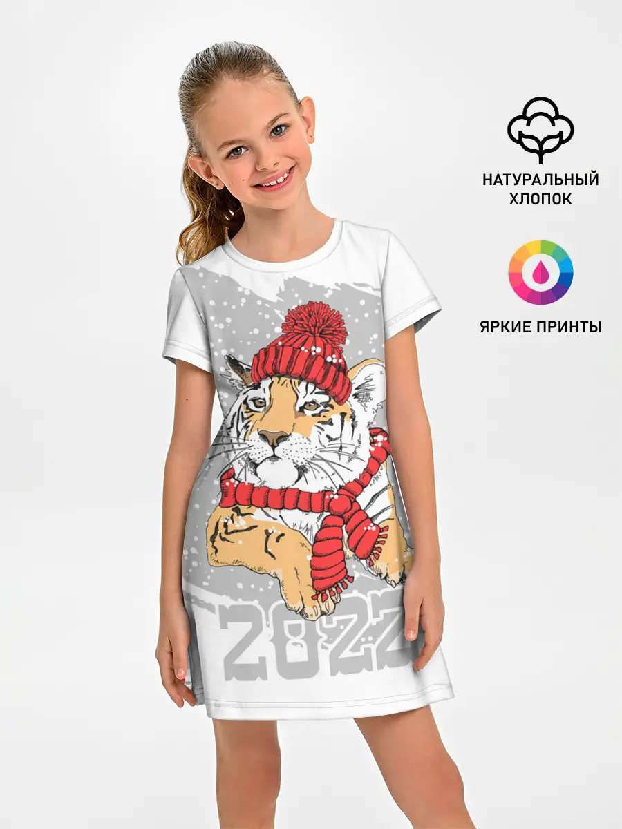 Детское платье / Тигр в красной шапке