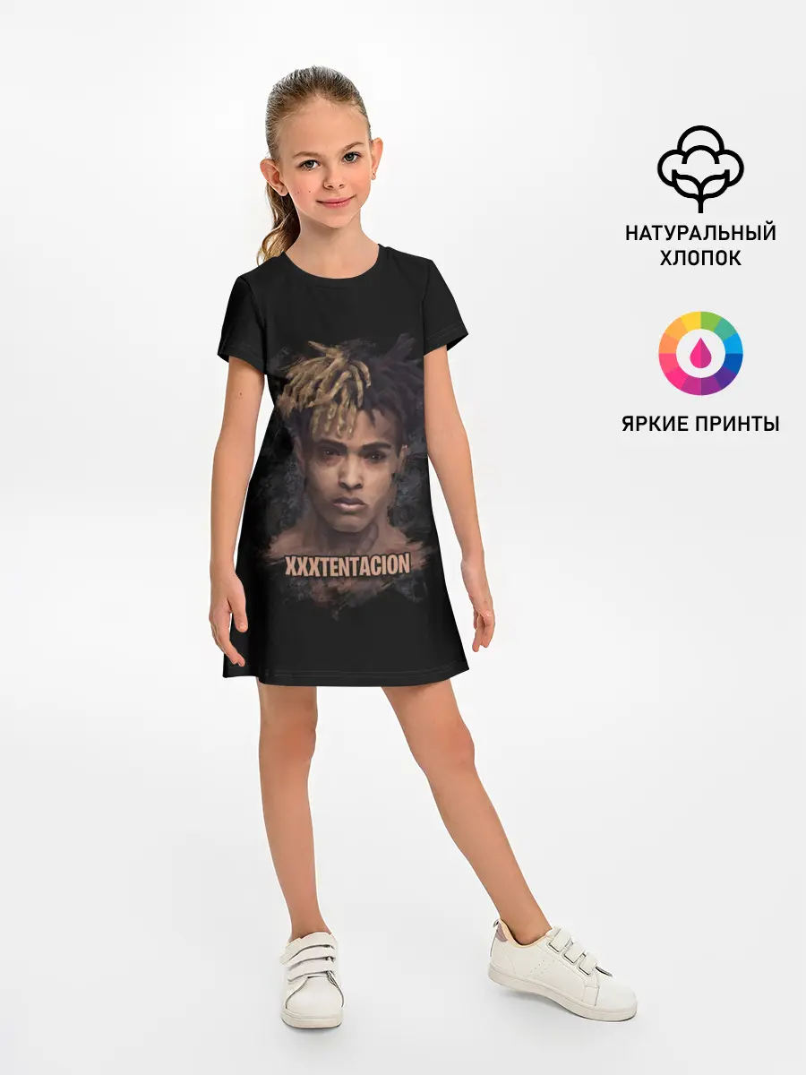 Детское платье / XXXTentacion / Jahseh Onfroy