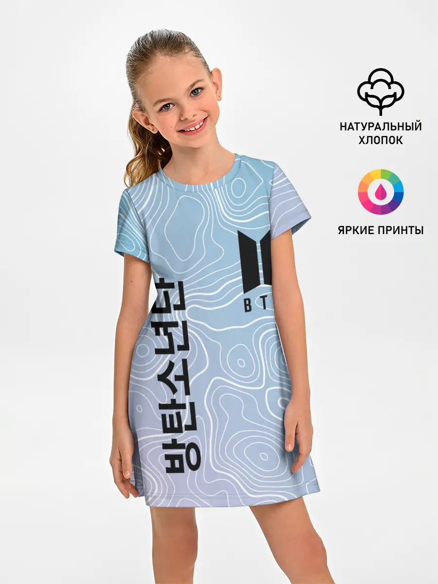Детское платье / BTS / БТС.