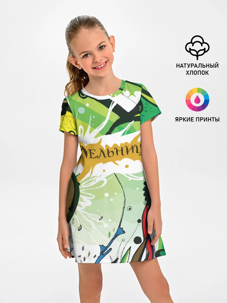 Детское платье / Мельница