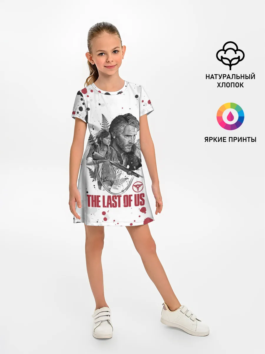Детское платье / The Last of Us