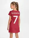 Детское платье / Г. Мхитарян | футболка Арсенал