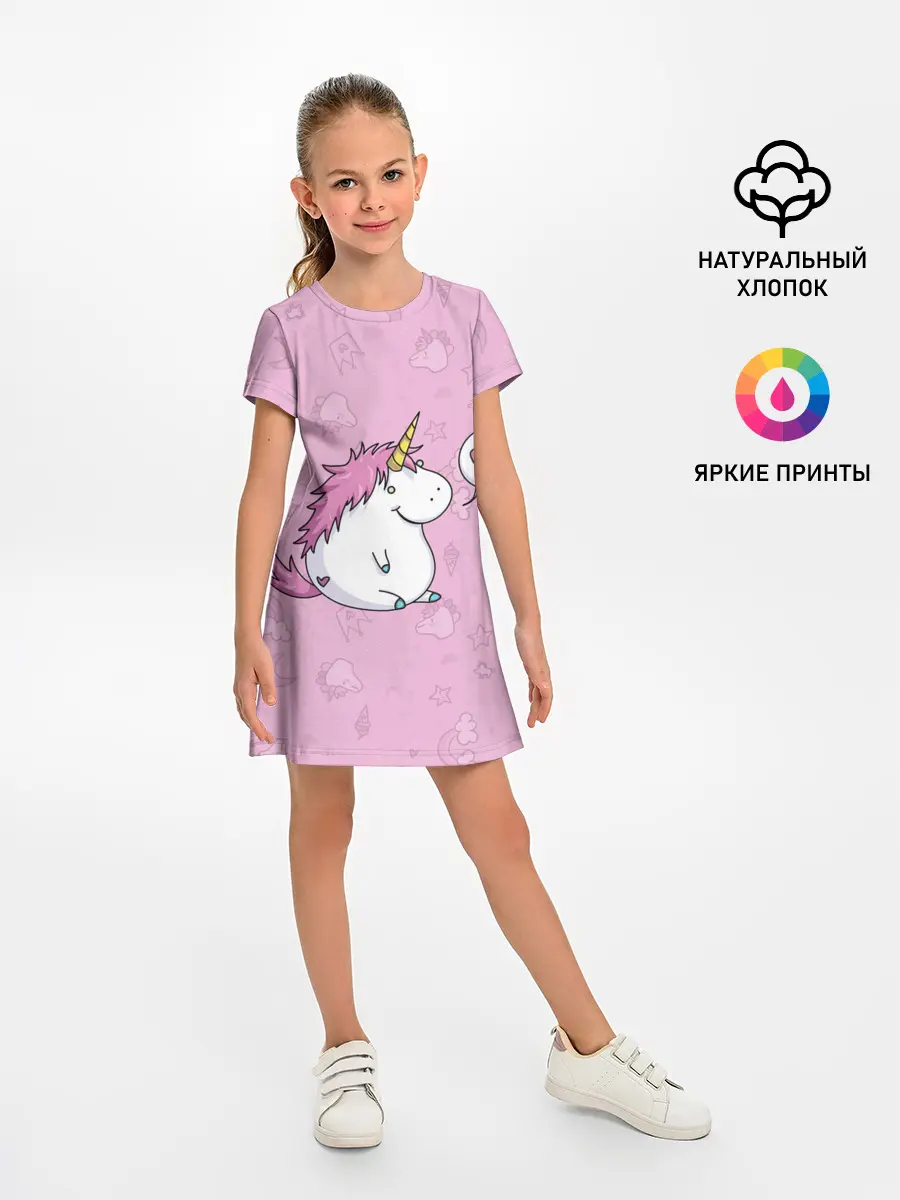 Детское платье / Пухленький единорог