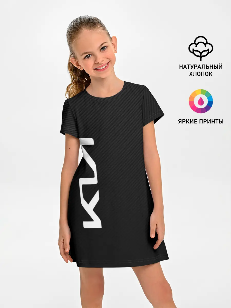 Детское платье / KIA CARBONE | КИА КАРБОН | LOGO
