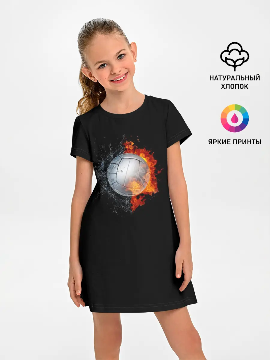 Детское платье / Волейбол | Мяч