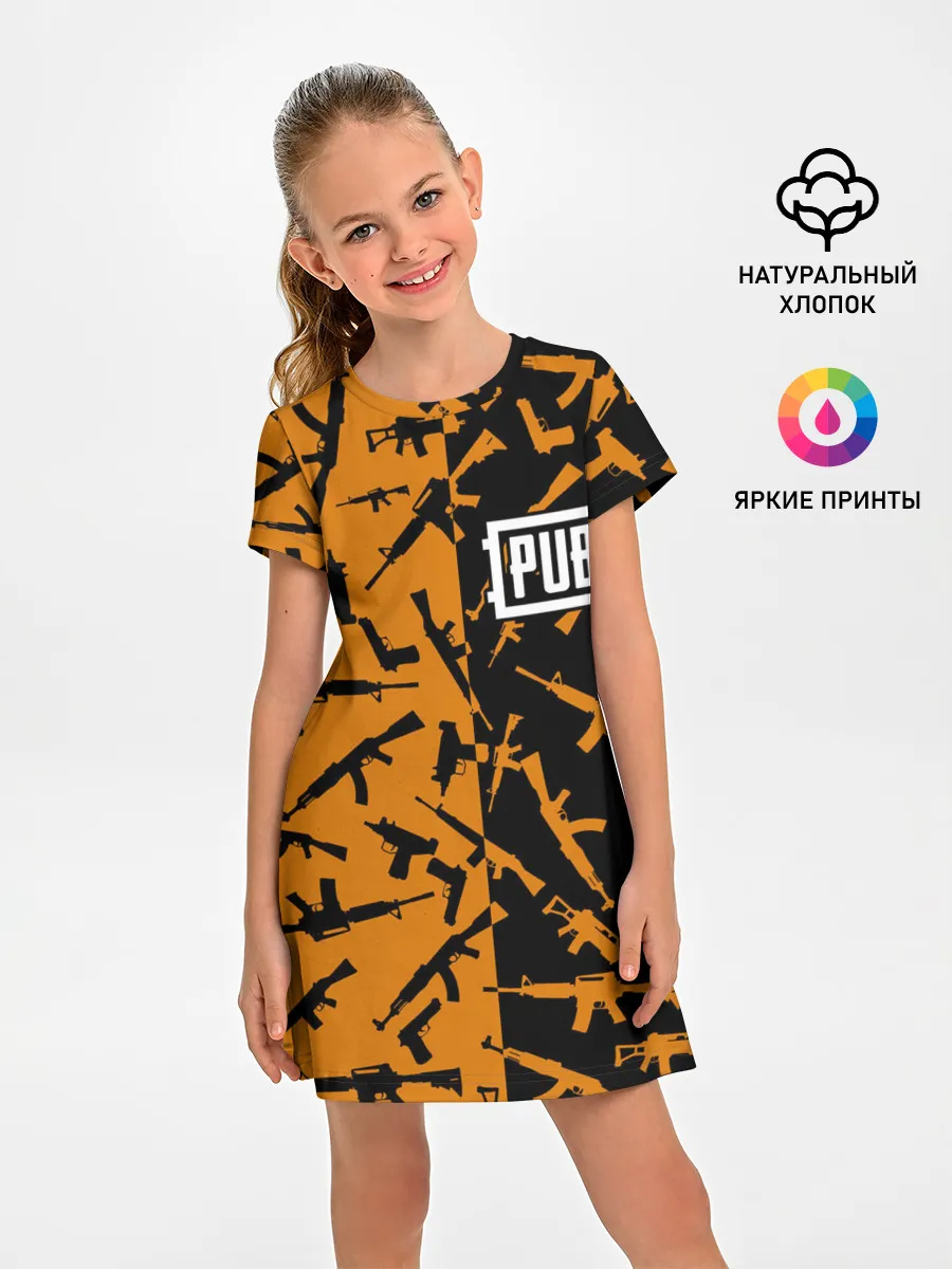 Детское платье / PUBG 2
