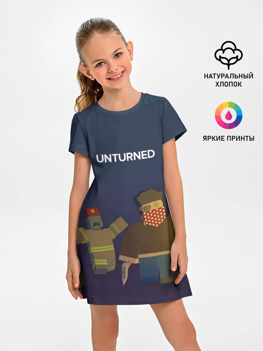 Детское платье / Unturned