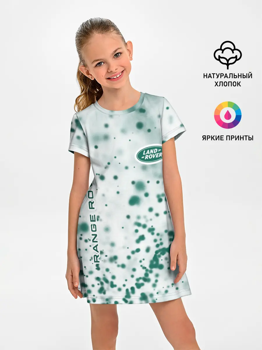 Детское платье / LAND ROVER / Ленд Ровер