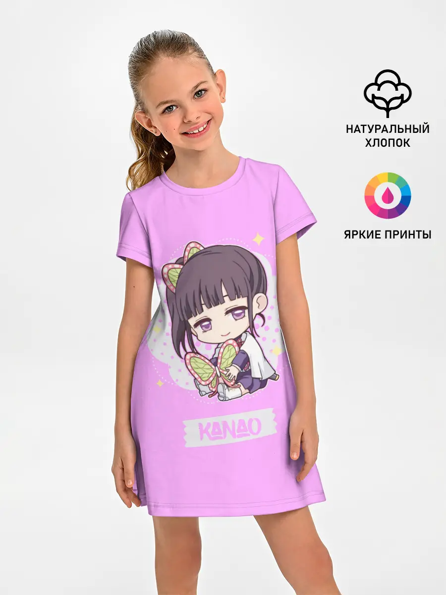 Детское платье / Kanao