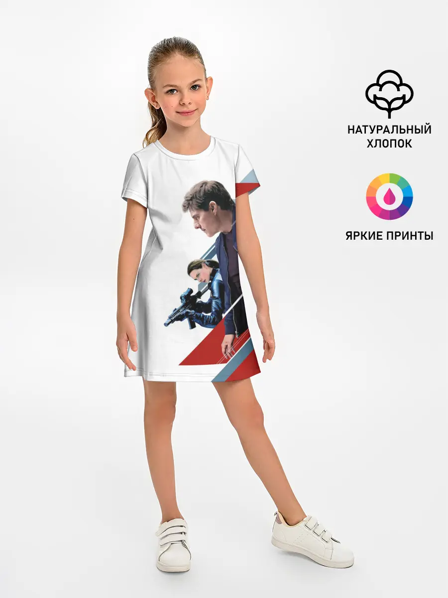 Детское платье / Mission: Impossible Art