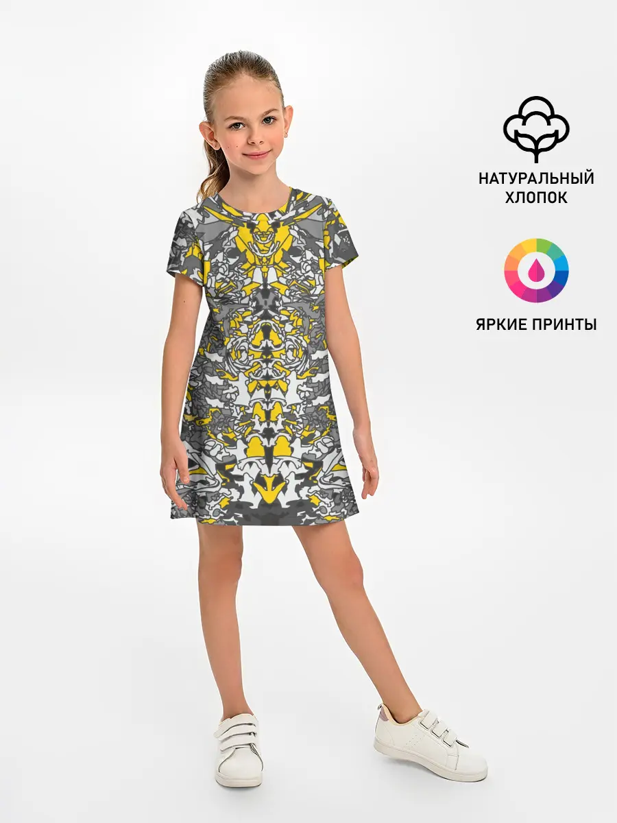 Детское платье / Жёлтый каменный дракон