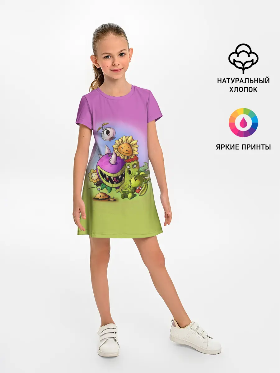 Детское платье / Plants vs. Zombies