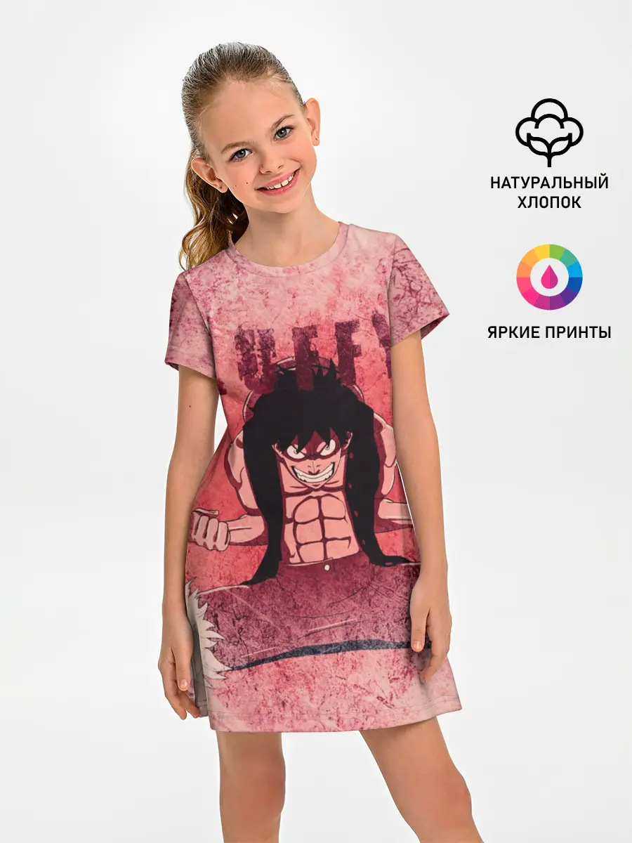 Детское платье / Свирепый Луффи