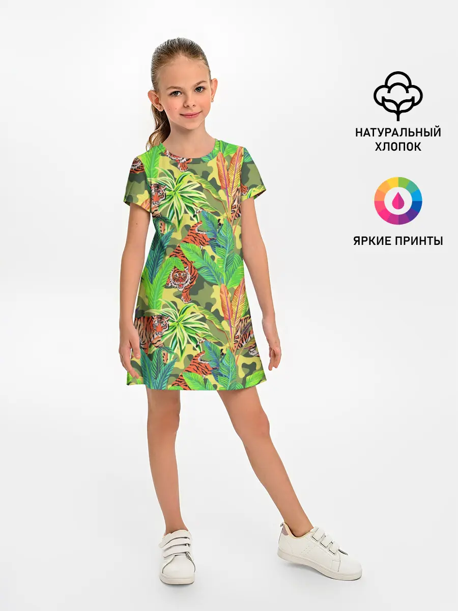 Детское платье / МИЛИТАРИ