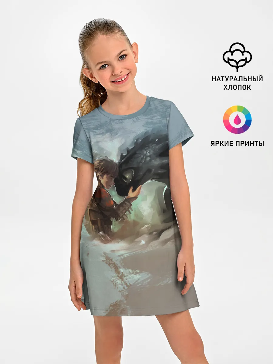 Детское платье / Верные друзья