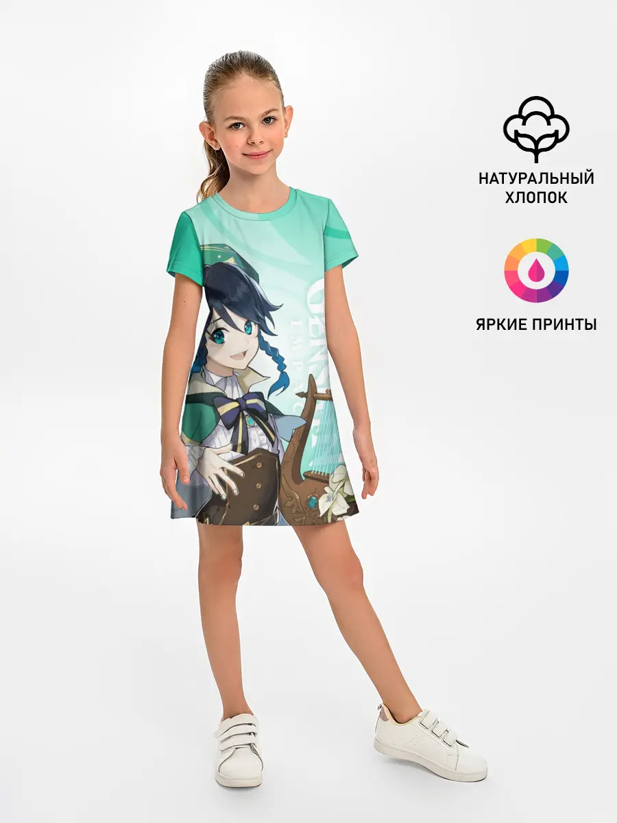 Детское платье / GENSHIN IMPACT, ВЕНТИ