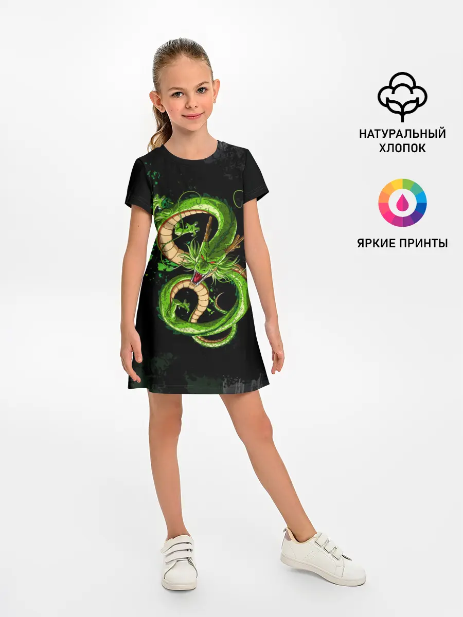 Детское платье / Шар дракона
