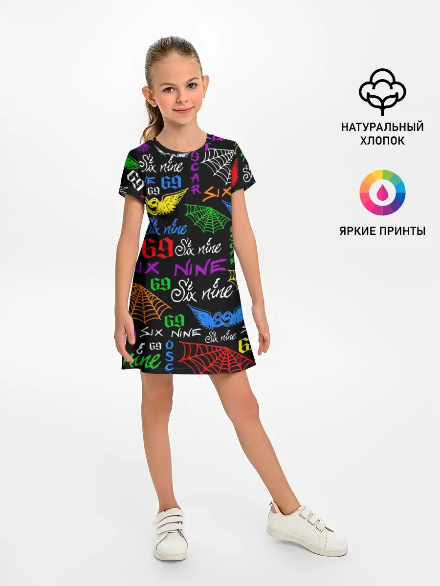 Детское платье / 6IX9INE
