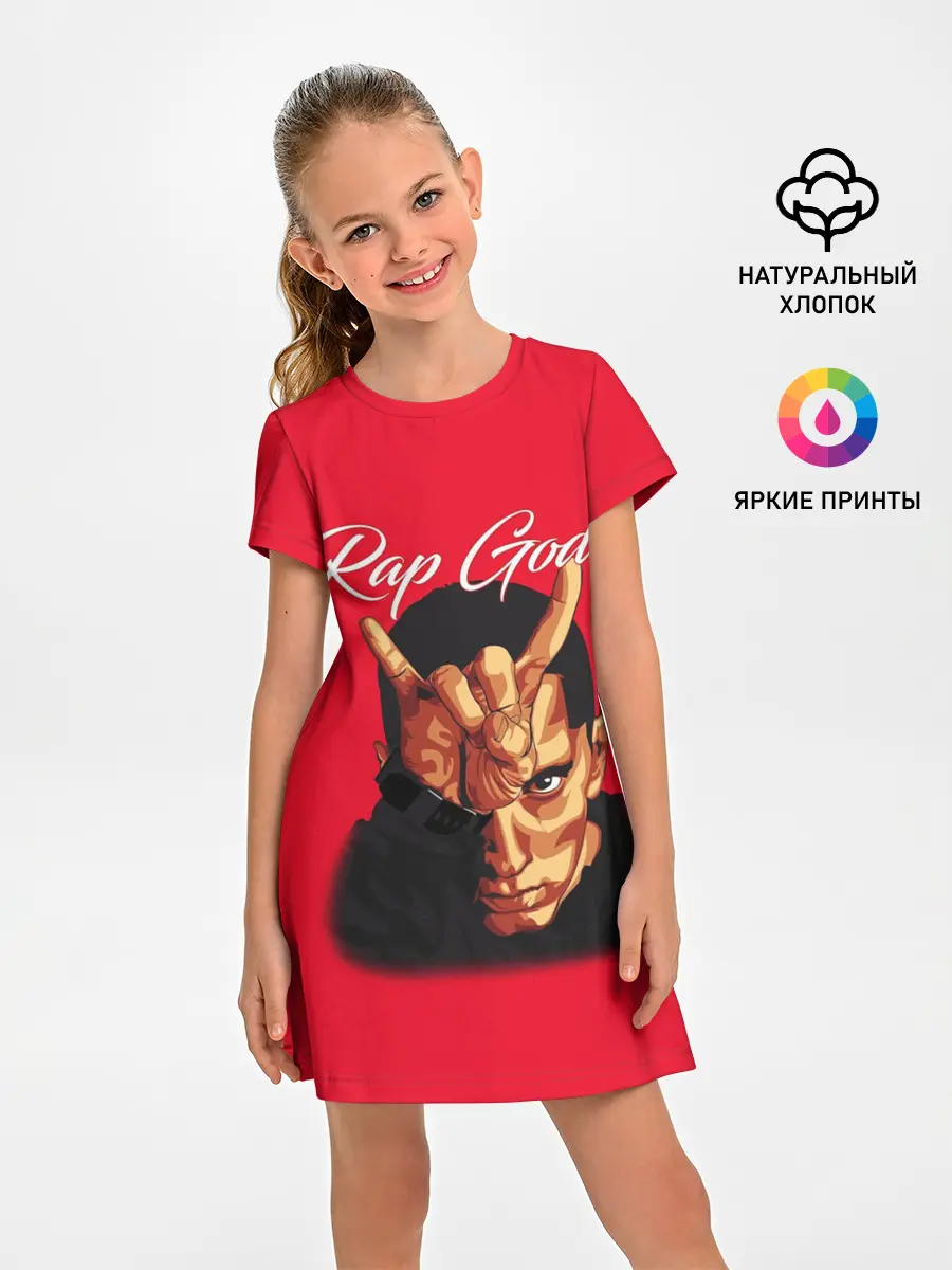 Детское платье / EMINEM RAP GOD