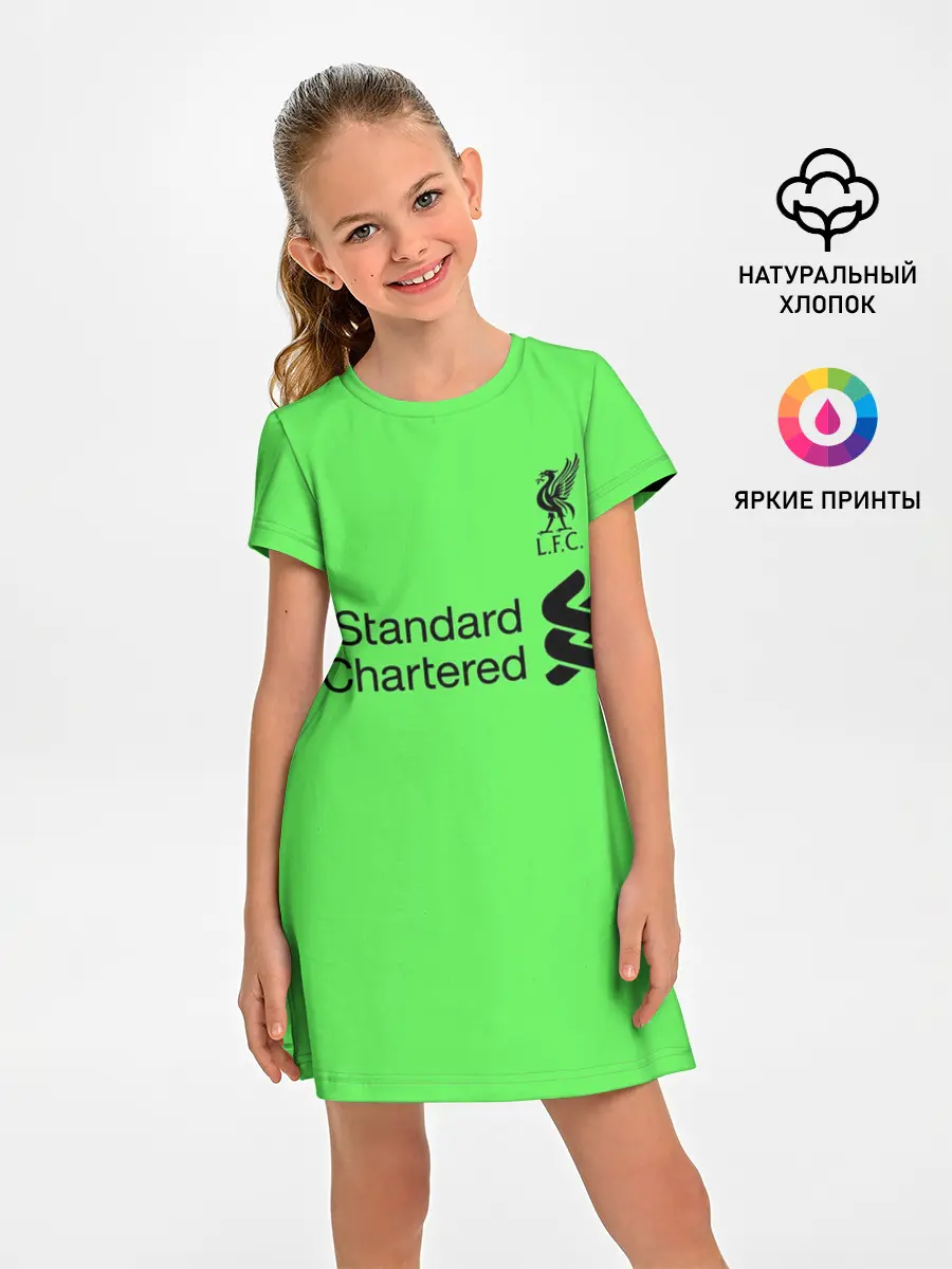 Детское платье / Alisson GK away 19-20