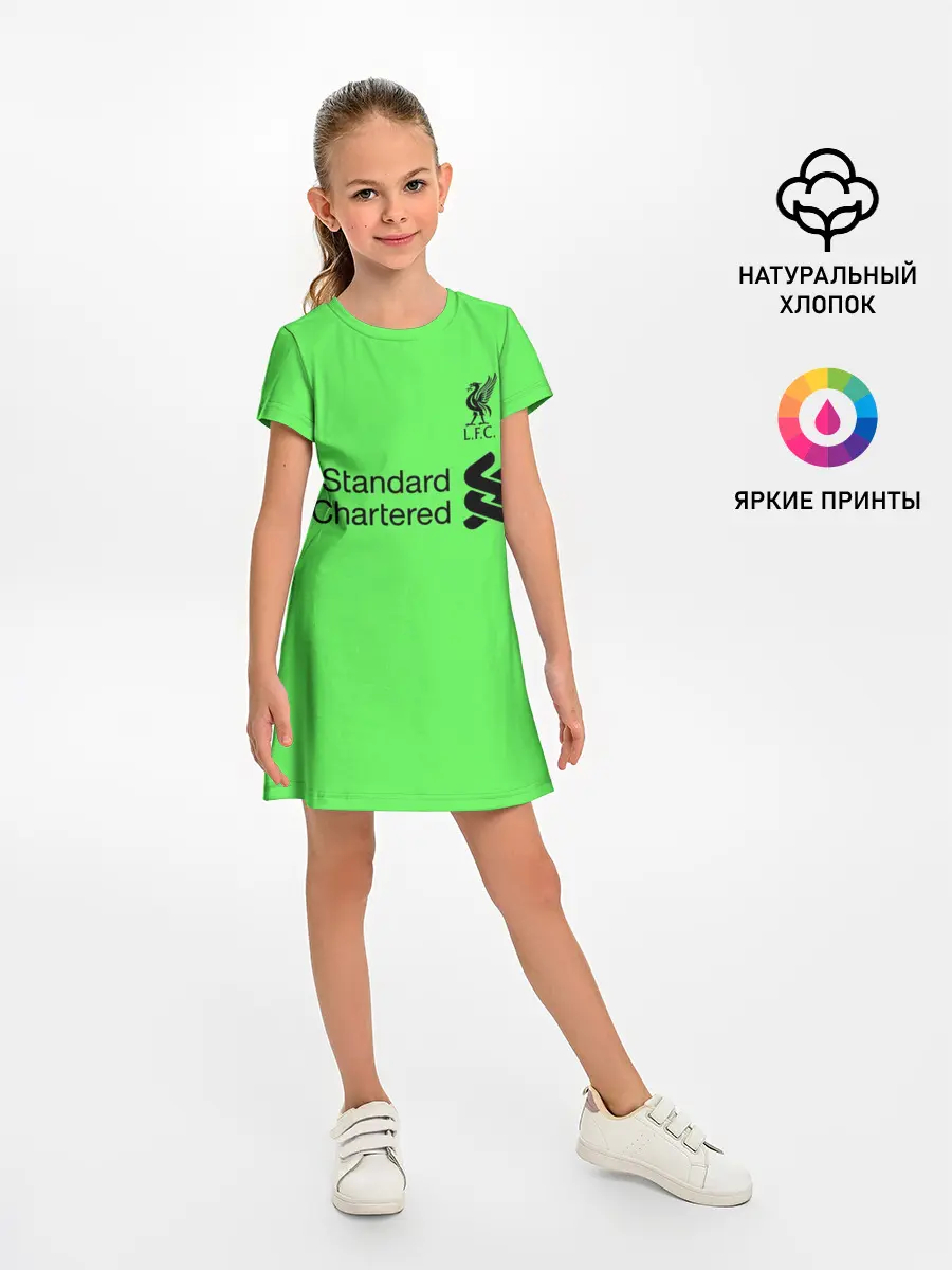 Детское платье / Alisson GK away 19-20