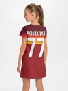 Детское платье / Мхитарян | футболка Рома