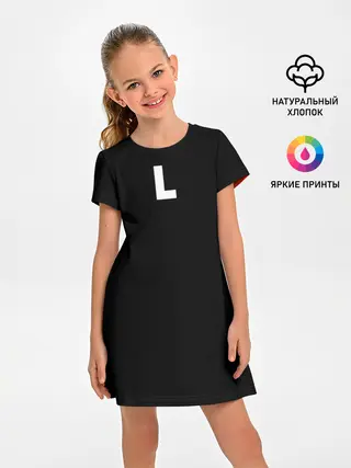 Детское платье / Дыши энергией