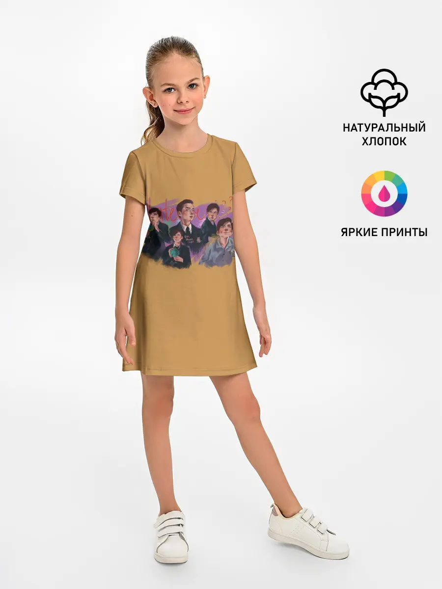 Детское платье / The umbrella academy