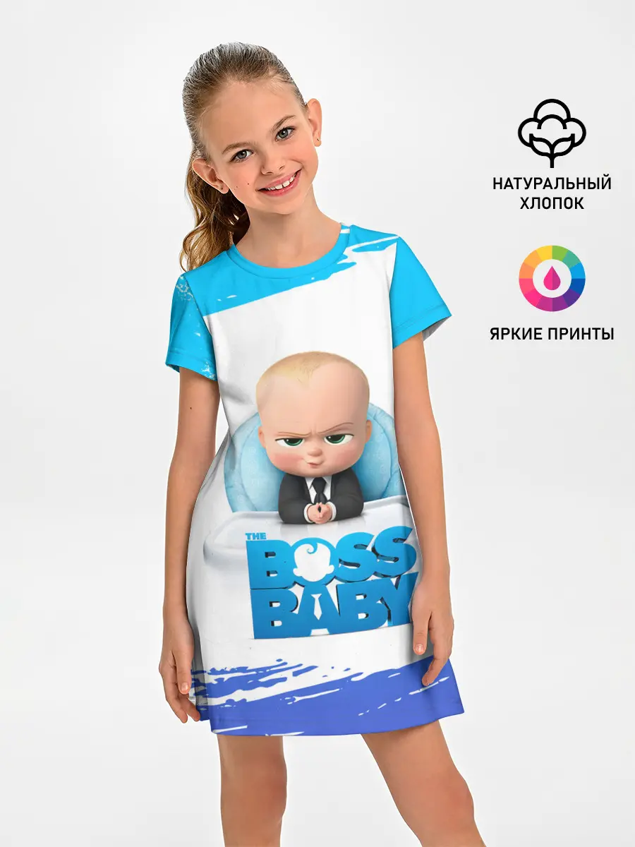 Детское платье / The Boss Baby