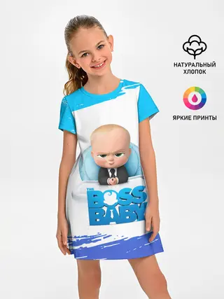 Детское платье / The Boss Baby