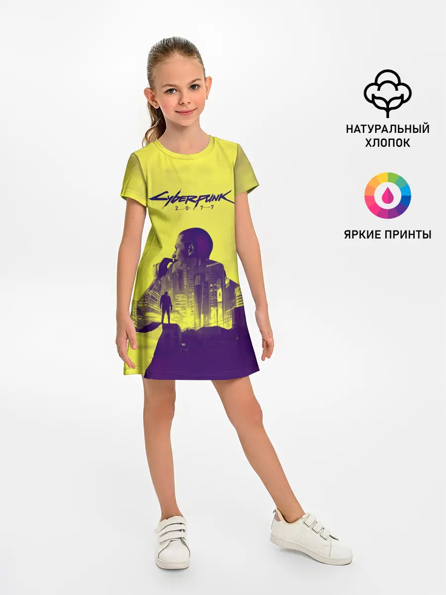 Детское платье / Cyberpunk 2077