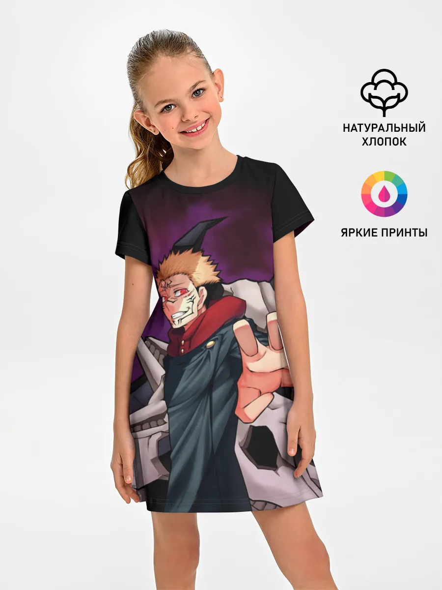 Детское платье / Магическая битва