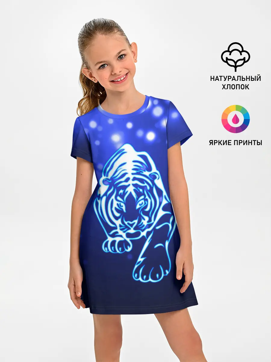 Детское платье / Неоновый тигр