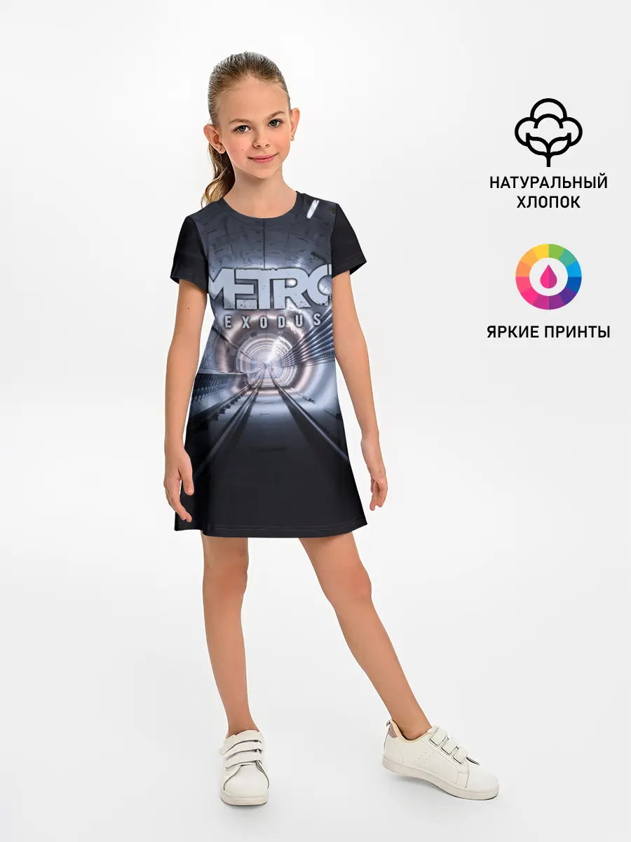 Детское платье / Metro Exodus