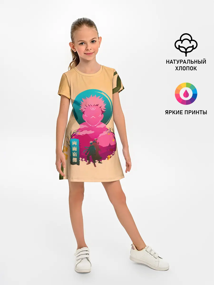 Детское платье / Юдзи сосуд для Сукуна - Магическая битва