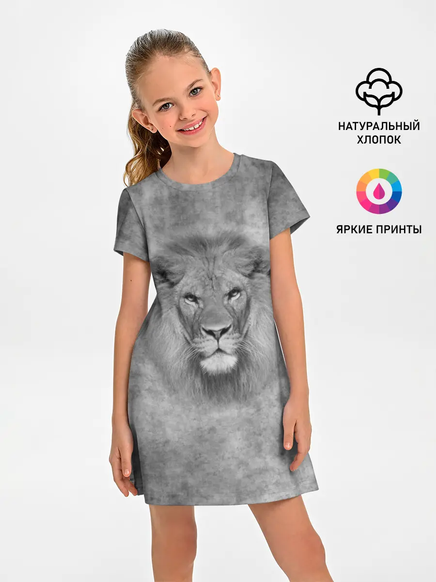 Детское платье / Лев