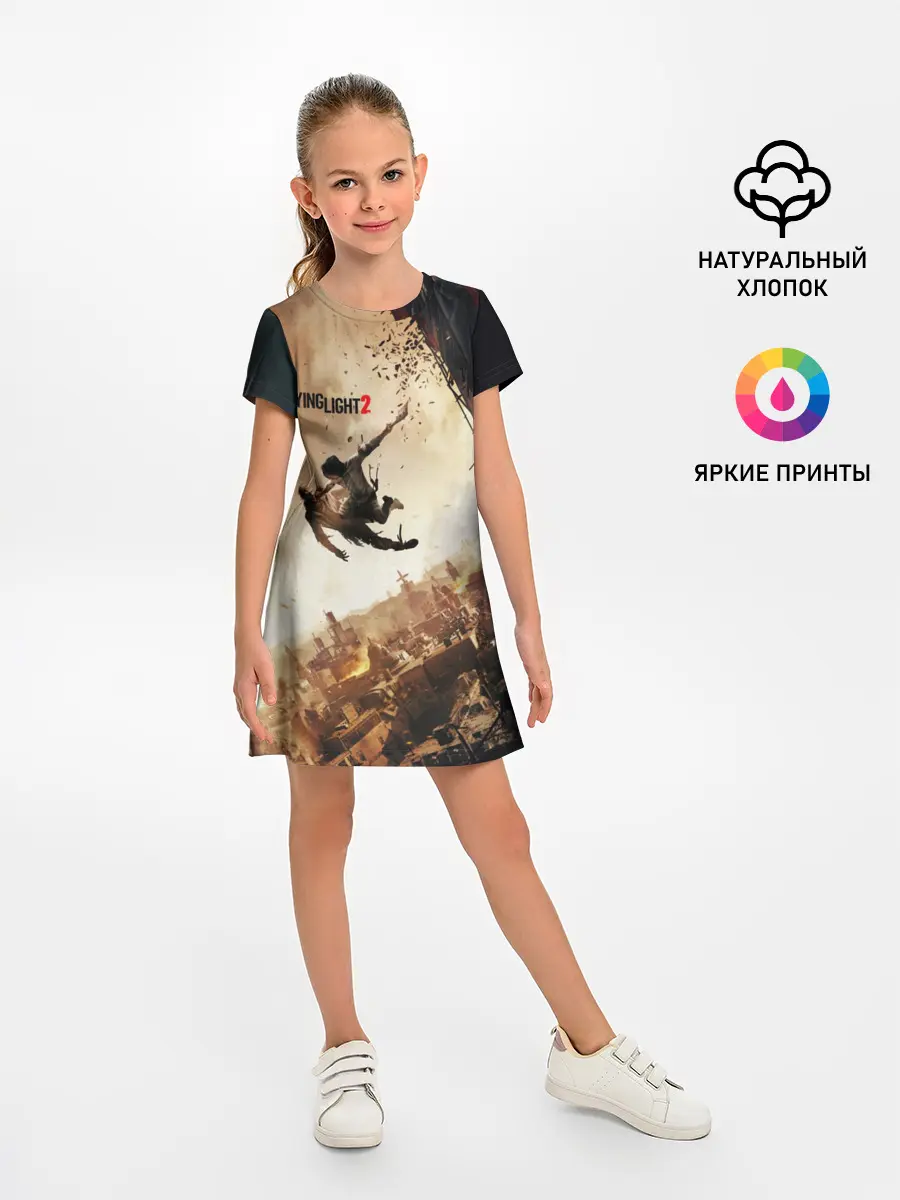 Детское платье / Dying Light 2