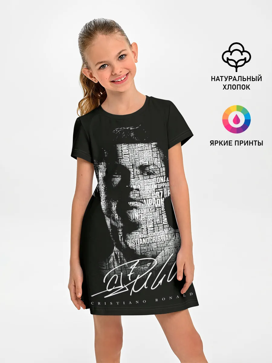Детское платье / Кристиано Рональдо автограф