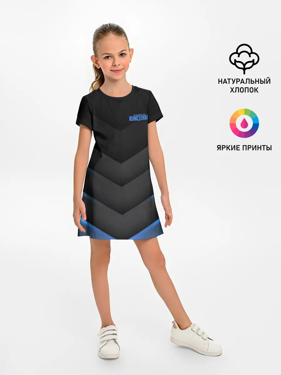 Детское платье / Legends of Runeterra