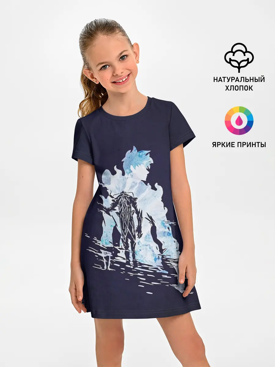 Детское платье / Сон Джин-Ву