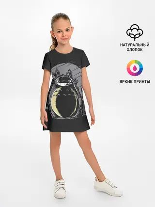 Детское платье / Totoro