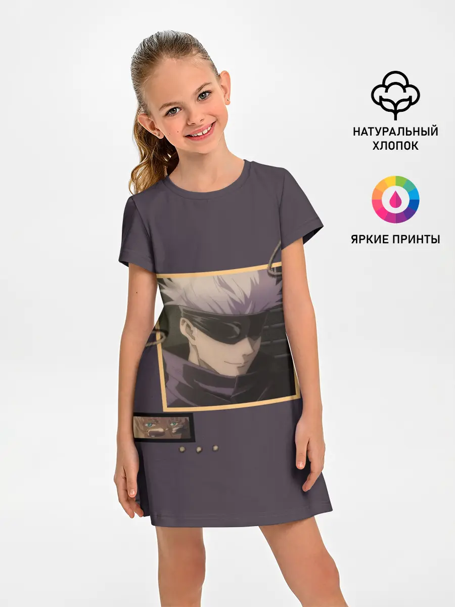 Детское платье / ГОДЖО-Сатору