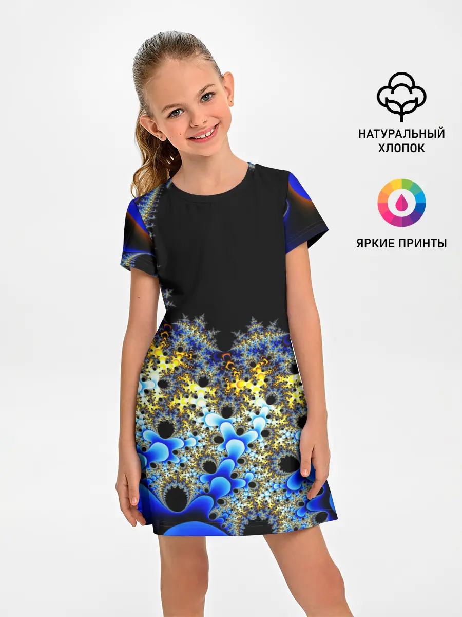 Детское платье / Фрактальная материя l Fractal