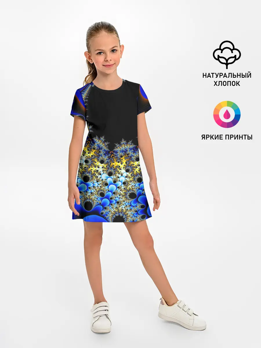 Детское платье / Фрактальная материя l Fractal