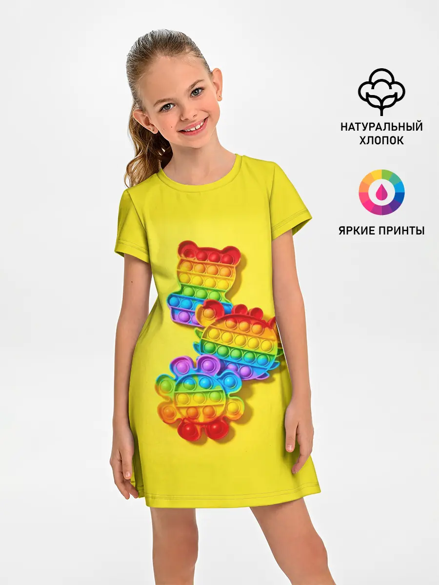 Детское платье / АНТИСТРЕСС ПОП ИТ | POP IT