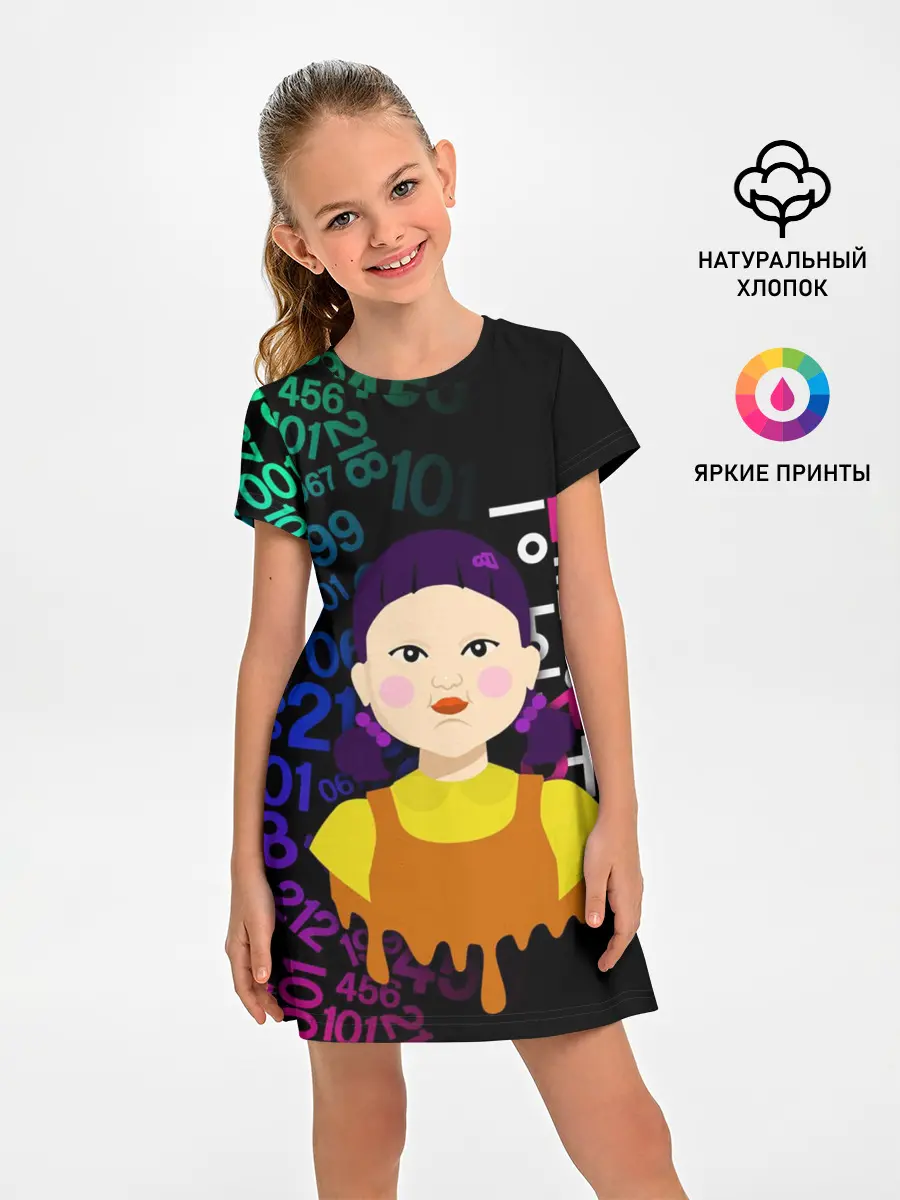 Детское платье / ИГРА В КАЛЬМАРА / SQUID GAME / КУКЛА / УЗОР