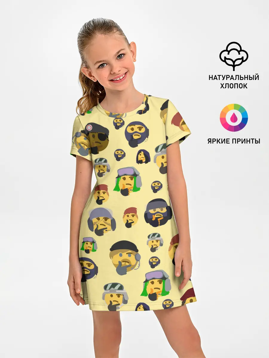 Детское платье / Thinking emoji skins